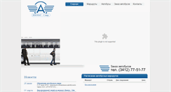 Desktop Screenshot of ipopat.ru